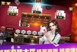葡京国际棋牌app ·(中国)官方网站登录入口