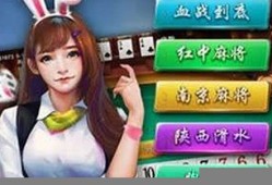 最新美高梅棋牌游戏官网下载平台推荐
